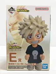 2026年最新】爆豪勝己 フィギュア 一番くじ 幼少期の人気アイテム