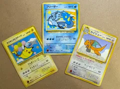 ANA旧裏プロモーションカードセット(ダメージ特価品) ポケモンカード旧裏まとめセット