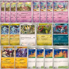 2026年最新】ひらめきチャレンジの人気アイテム - メルカリ