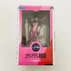 【新品未開封】エヴァンゲリオン 新劇場版 リミテッドプレミアムフィギュア 真希波・マリ・イラストリアス マリ×超長距離ライフル フィギュア EVANGELION Makinami Mari Illustrious Limited Premium Figure