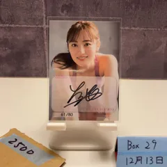 2026年最新】奥山かずさ トレカ サインの人気アイテム - メルカリ