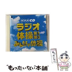 中古】 ルリルリでいこう 2 (ラポートコミックス) / ラポート