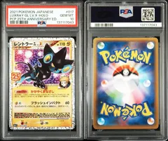 2026年最新】ポケモンカード 25th psa10の人気アイテム - メルカリ