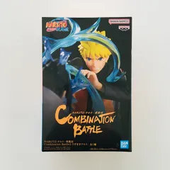 【新品未開封】NARUTO ナルト 疾風伝 Combination Battle 2 コンビネーションバトル うずまきナルト フィギュア NARUTO Uzumaki Naruto Figure