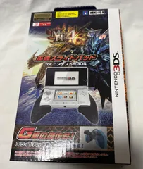 HORI　 3DS-211 モンスターハンター4G 拡張スライドパッド for ニンテンドー 3DS