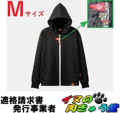美品！Nintendo TOKYO 公式マリオ総柄パーカー XL オーバーサイズ 