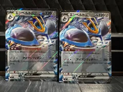 【未使用品】 ポケモンカードゲーム RR エンペルトex 2枚セット