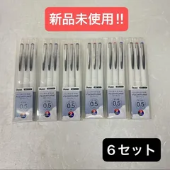 【新品未使用】油性ボールペン フローチューン 0.5mm 黒 赤 青 3本 6セット