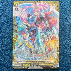 2026年最新】ヴァンガード カルガフランの人気アイテム - メルカリ