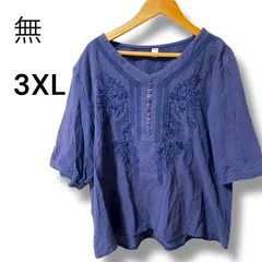 a2009 大きいサイズ 3XL 紺色 フロントボタン 刺繍 チュニック ナチュラル