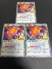 ドラゴンボール フュージョン シェンロン 神龍 エナジーマーカー E-99