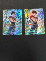 2026年最新】アルティメットバトル ベジットの人気アイテム - メルカリ