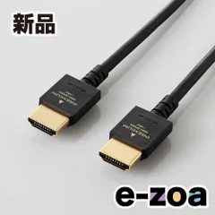 ELECOM  エレコム やわらか PremiumHDMIケーブル 2.0m DH-HDP14EY20BK (2471837)