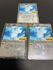 夢咲き誇る楽団長リアノーン・トロイメント FFR - メルカリ