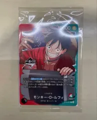 一番くじ ONE PIECE CARD GAME 購入特典 モンキー・D・ルフィ プロモカード　1枚