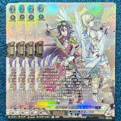 ☆ ヴァンガード 幻真星戦 ブラントゲート RRR以下 4コン トークン付き