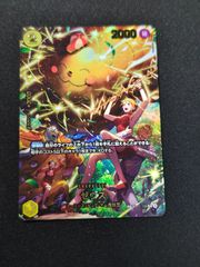 フュージョンワールド ベジット SR☆ アルティメットバトル パラレル 2