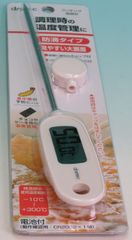 Item thumbnail for item dda4e421-ca48-479e-8735-54142b28ee34