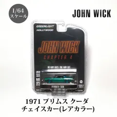 2026年最新】グリーンライト チェイスの人気アイテム - メルカリ