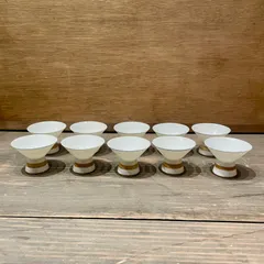 おちょこ 盃 高台 酒器 お猪口 和食器 陶器　ヴィンテージ　レトロ