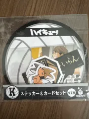 ハイキュー ハッピー COOGI K賞