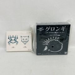 미개봉 씰 미사용 가면 라이더 쿠우가 그론기 게겔의 갸 세트 세트 구제파 게겔의 팔찌 전그론기 괴인 문장 무늬 바디 씰 세트 / BANDAI MASKED RAIDER KUUGA