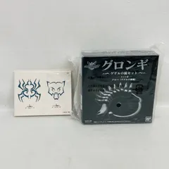 2026年最新】グロンギ 掟の人気アイテム - メルカリ