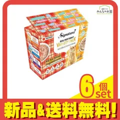 シグネチャー7 猫用総合栄養食 パウチ グレイビータイプ バラエティパック 50g× 14袋入 6個セット まとめ売り