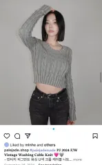 ペイルジェイド ヴィンテージ ピグメント ウォッシュ Uネック クロップド ケーブル ニット