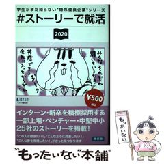 中古】 まずはこれだけペルシア語 (CD book) / 中村ファラ / 国際語学