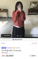 ケーブルニット ネイビー