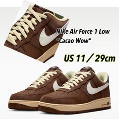 Nike Air Max 1 Premium Crepe Hemp 29.5cm - メルカリ
