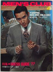 Item thumbnail for item 7e269046-f220-4fa6-9218-5c0e6ffd81ef