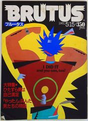 Item thumbnail for item 38ed13e3-26cc-4099-a109-54466786cc6c