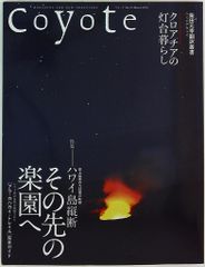 Item thumbnail for item f9790a1a-a1b7-45c9-a820-8a872c38c768