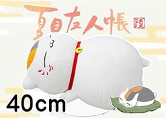반프레스트 나츠메 친구장 엄청나는 봉제인형 ~냥코 선생님 만조쿠~