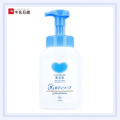 カウブランド 無添加  泡のボディソープ  ポンプ付 500ml ※沖縄・離島地域配送不可
