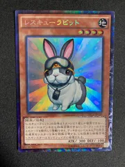 2026年最新】レスキューラビットの人気アイテム - メルカリ