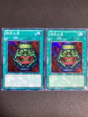 BF0208  強欲な壺　BE1　BE01　ゲートボール　1103　汎用カード　環境カード　04環境