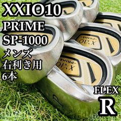 良品】激レア ブリヂストン ジャンボ MTNⅢ メンズアイアンセット 8本