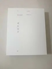 BTS メモリーズ 2017 DVD
