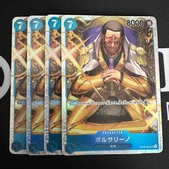 ボルサリーノ SR4枚セット ワンピースカード - メルカリ