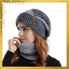 [LeafIn] ニット帽 レディース ネックウォーマー セット 暖かい 防寒 メンズ 男女兼用 保温 自転車 バイク スキー スポーツ アウトドア 冬 9971 (グレー) 1