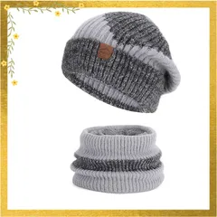 [RUNQIU] ニット帽＆マフラー2点セット レディース 防寒セット 柔らかい 秋冬 フリース裏地 保温 ツインカラー お揃い かわいい 頭囲55-60cm アウトドア 通学 通勤 (JP, 数字サイズ, 55.0 cm, 60.0 cm, グレー) 0