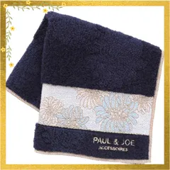 【PAUL＆JOE ACCESSOIRES】 ポール＆ジョー タオルハンカチ クリザンテーム 織柄 婦人 レディース タオル ハンドタオル 約25cm 000287-0005 (ネイビー) 1