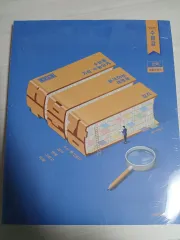 未開封) 2026 確立と統計 水分感 確立と統計 ヒョン・ウジン