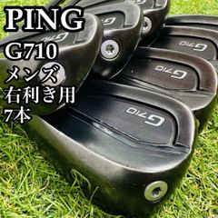 良品】激レア ブリヂストン ジャンボ MTNⅢ メンズアイアンセット 8本