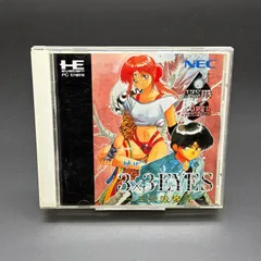 2026年最新】3×3EYES~三只眼變成 PCエンジンの人気アイテム - メルカリ