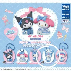 サンリオ マイメロディ＆クロミ スイート ロリータ マスコット