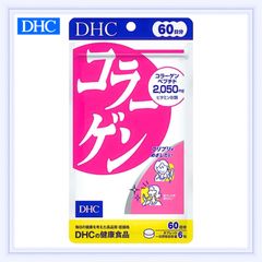 DHC コラーゲン 60日分 360粒入 ※沖縄・離島地域配送不可